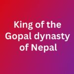 King of the Gopal dynasty of Nepal